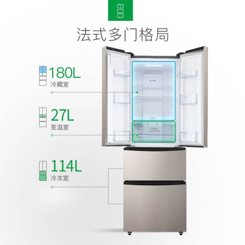 容声 321升冰箱