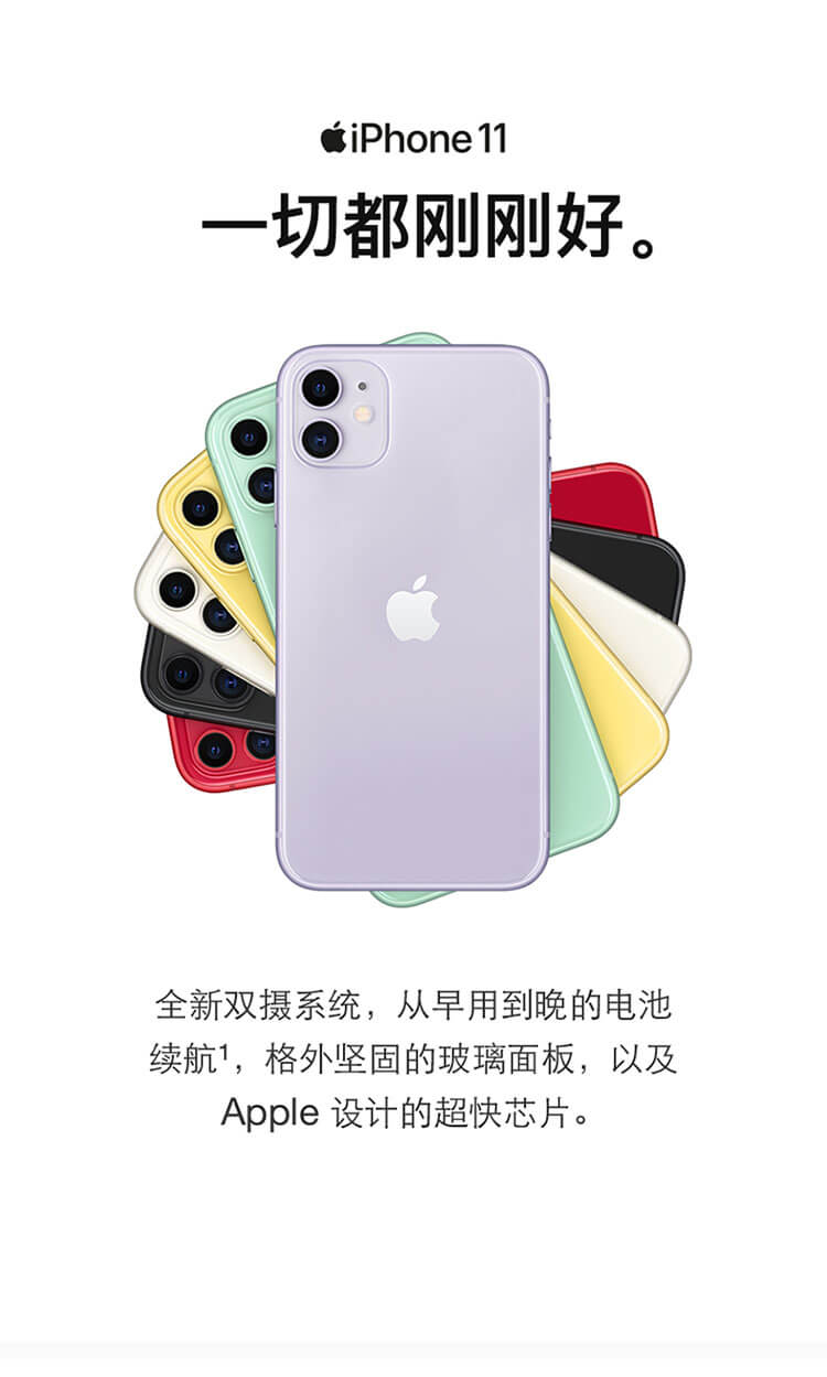Apple iPhone 11